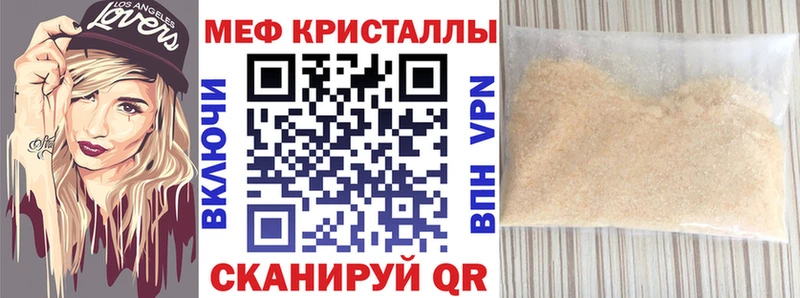 Где купить наркотики Змеиногорск АМФЕТАМИН  Альфа ПВП  ГАШИШ  Метадон  Бошки Шишки 