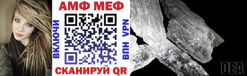 Amphetamine 98% Змеиногорск