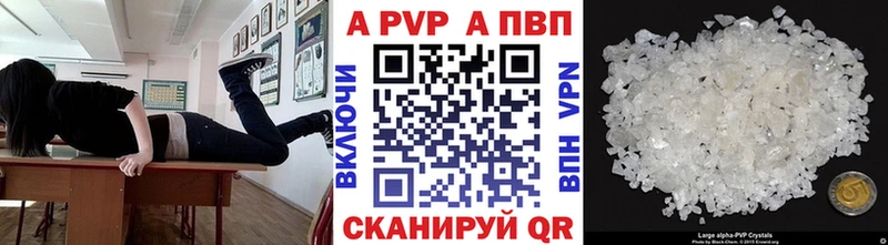 ОМГ ОМГ ссылка  Змеиногорск  A PVP Соль 