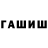 Кетамин VHQ NoGooT YAIM