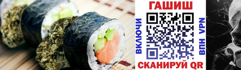 Cannafood конопля  hydra ТОР  Змеиногорск  дарнет шоп 