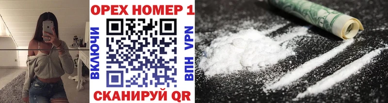 shop телеграм  хочу наркоту  Змеиногорск  Кокаин 99% 