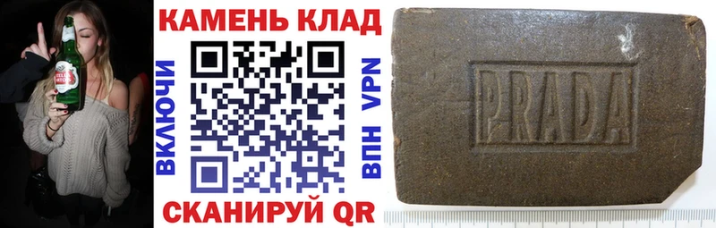 ГАШ Ice-O-Lator Змеиногорск