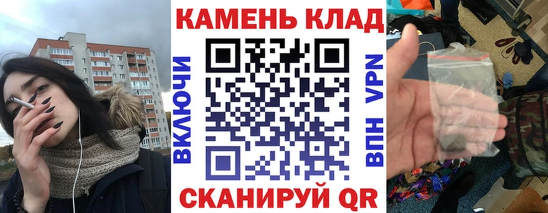 продажа наркотиков  Змеиногорск  ГАШИШ убойный 