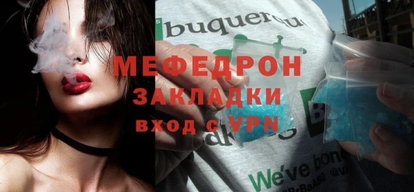 метамфетамин Весьегонск