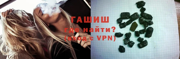 мяу мяу кристалл Алексеевка