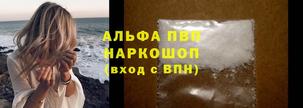 кристаллы Абинск