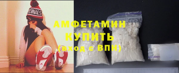 мяу мяу кристалл Алексеевка