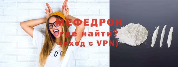 ALPHA-PVP Абаза