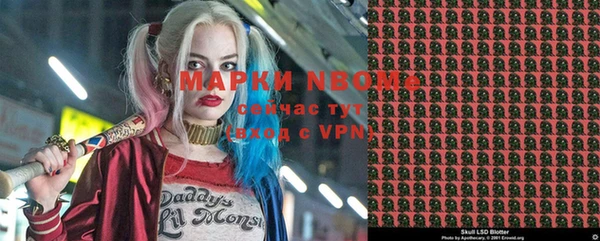мяу мяу кристалл Алексеевка