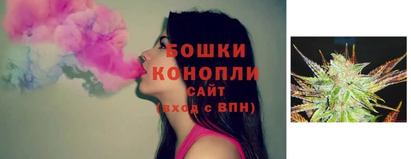 мяу мяу кристалл Алексеевка