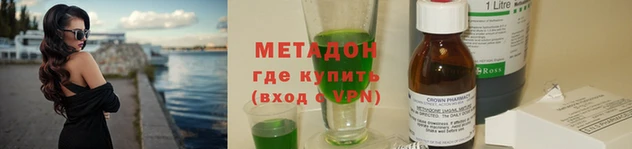 дистиллят марихуана Алексин