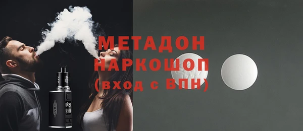 шишки Переславль-Залесский
