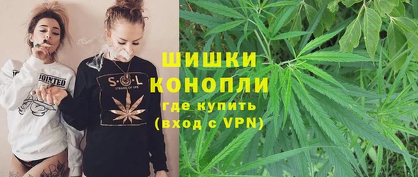 мяу мяу кристалл Алексеевка