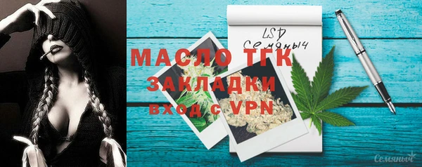 гидра Видное