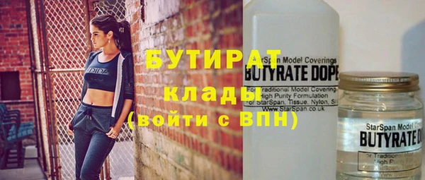 дистиллят марихуана Алексин