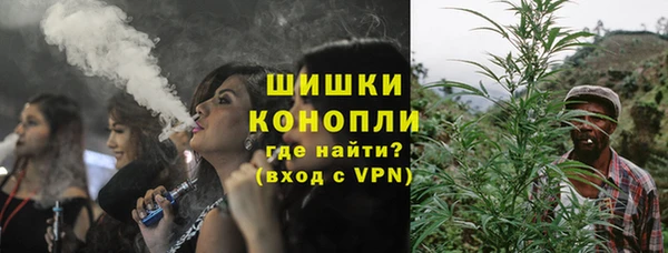 дистиллят марихуана Алексин