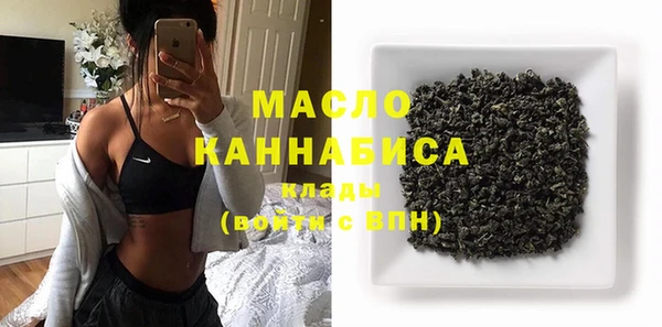 мяу мяу кристалл Алексеевка