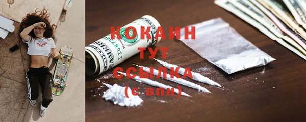бошки Абдулино