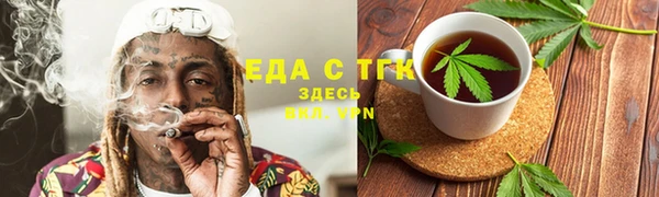 мяу мяу кристалл Алексеевка