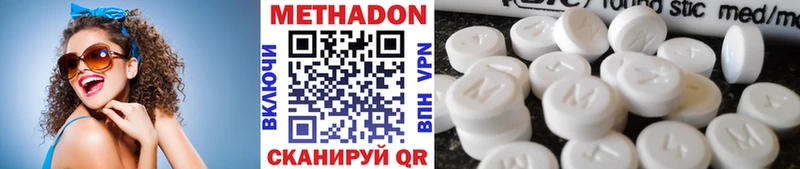 купить   Змеиногорск  Метадон мёд 