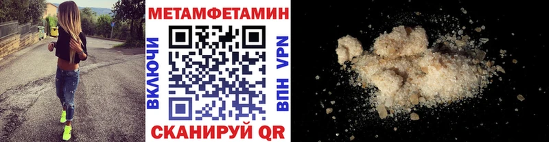 МЕТАМФЕТАМИН винт  что такое   Змеиногорск 