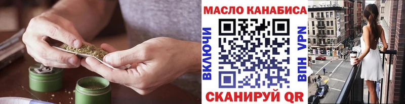 Дистиллят ТГК вейп с тгк  купить закладку  Змеиногорск 